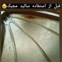 سالیدمجیک مناسب سینک شیرآلات سرامیک کاشی قابلمه|مواد شوینده و دستمال کاغذی|تهران, آرژانتین|دیوار