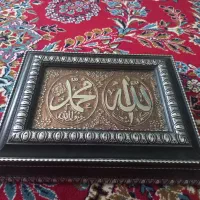 جعبه قرآن