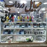 موبایل کارگرده