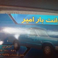 مزدا وانت مسقف
