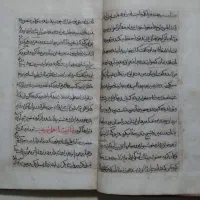 کتاب قدیمی خطی|کتاب و مجله تاریخی|ساری, |دیوار