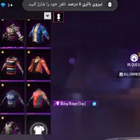 اکانت فری فایر لول ۶۷