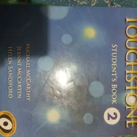 کتاب تاپ ناچ touchstone