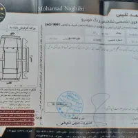 برلیانس H330 مدل96 دنده ای 1500|خودرو سواری و وانت|مشهد, سجاد شهر|دیوار