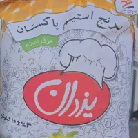 انواع برنج هندی دانه بلند  و پاکستانی