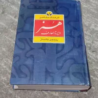 فروش دایرةالمعارف هنر