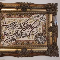 تابلو فرش ماشینی