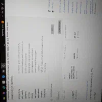 لب تاپ|رایانه همراه|خوی, |دیوار