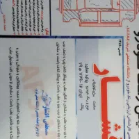 پراید ۱۳۲ مدل ۹۰