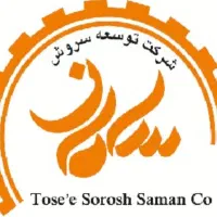 استخدام نیروی خدماتی و آبدارچی آقا