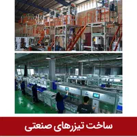 فیلمبرداری عکاس نمایشگاه ساخت تیزر تبلیغاتی صنعتی|خدمات پذیرایی، مراسم|تهران, ونک|دیوار