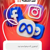 فروش دستگاه ذخیره موبایل امین تخفیف ویژه|خدمات رایانه‌ای و موبایل|تالش, هشتپر|دیوار
