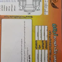 پراید ۱۱۱ مدل ۹۶|خودرو سواری و وانت|لنگرود, |دیوار