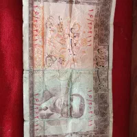 اسکناس پهلوی و جمهوری اسلامی