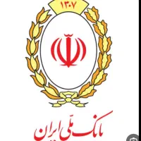 بیمه ایران 110م توضیحات را بخوانید