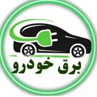سیمگشی خودرو