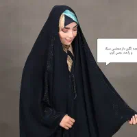 فروش انواع چادرسایزبندی|لباس|چغادک, |دیوار