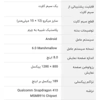 تبلت ایسوس کاملا سالم مشابه نو|تبلت|تهران, لویزان|دیوار