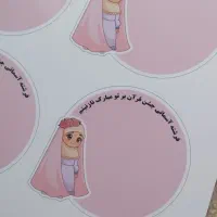 گیفت حروف الفبا ، تگ گیفت جشن های دانش آموزی|لوازم التحریر|قم, شاه سید علی|دیوار