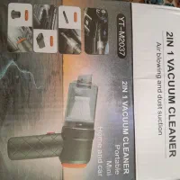 جارو برقی ۱ در ۲