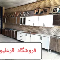 کابینت فروشی قرعلیوند (میدان 22بهمن)|مصالح و تجهیزات ساختمان|کوهدشت, |دیوار