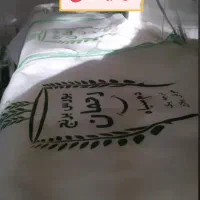 کیسه پارچه ای برنج|ظروف نگهدارنده، پلاستیکی، یک‌بارمصرف|شیراز, بازار|دیوار