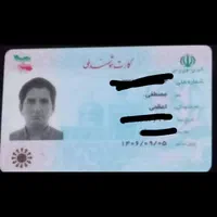 کارت ملیم گم شده