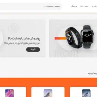 تحلیل و مشاوره رایگان به کسب و کار شما+ طراحی سایت|خدمات رایانه‌ای و موبایل|تهران, مسعودیه|دیوار