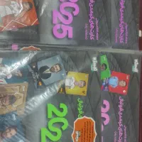 البوم بزرگ ومینی ومجله کیم دی|کلکسیون و سرگرمی|بروجن, |دیوار