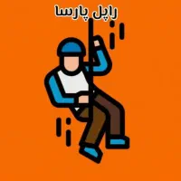 راپل،نورپردازی،شستشو،پیچ و رولپلاک سنگ نما، بندباز