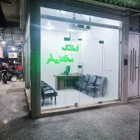 طالقانی-تجاری-مسکونی