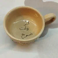 فنجان قهوه|ظروف سرو و پذیرایی|بندرعباس, |دیوار