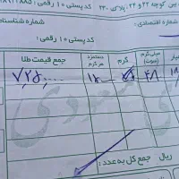 انگشتر|جواهرات|قم, شهرک مهدیه (مدرس)|دیوار