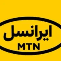 خط رند
