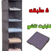 کاور لوازم برقی|سفره، حوله، دستمال آشپزخانه|همدان, |دیوار