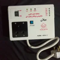 محافظ کولر گازی