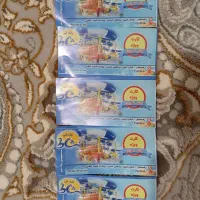 بلیط موج آبی