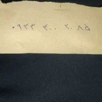 ایرانسل رند  بدون زنگ خور