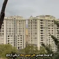 ۲۰۰متر موقعیت اداری فرشته فروش فوری|فروش دفتر کار، اتاق اداری، مطب|تهران, الهیه|دیوار