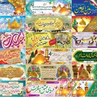 چاپ فوری بنر، کارت ویزیت، تراکت و کارت PVC|خدمات رایانه‌ای و موبایل|همدان, |دیوار