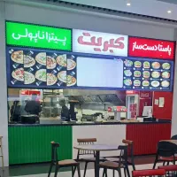 ۲۵متردور وید اصلی/ پاساژ نیایش مال /فود هال