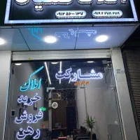 فروش-آپارتمان-در-متراژ-مختلف