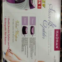 دستگاه اپی لیدی|آرایشی، بهداشتی، درمانی|سقز, |دیوار