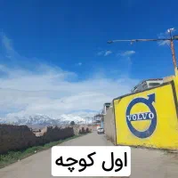 منزل ۲ خوابه تمیز با قیمت و موقعیت مناسب