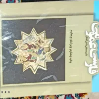 کتاب های درسی پایه راهنمایی و دانشگاه|کتاب و مجله آموزشی|ایرانشهر, |دیوار