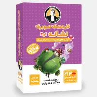 کارت نگاره و کارت نشانه کلاس اول نو نو