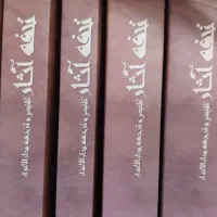 تلخیص بحار الانوار