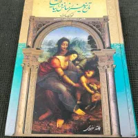 مجموعه کتاب