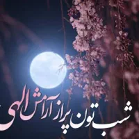 سرویس مدرسه