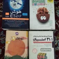 کتاب کار نهم